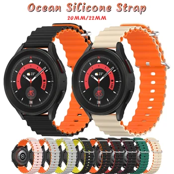 Силиконов ремък Ocean за Samsung Watch 5 Pro 45 мм Спортен Каишка за Galaxy Watch 4 5 40 мм 44 мм watch 4 classic 42 мм и 46 мм Гривна
