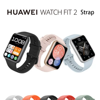 Спортен силиконов каишка гривна За Huawei Watch Fit 2 Каишка 46 мм Аксесоари Smart Подмяна на Correa каишка за часовник Гривна каишка 0