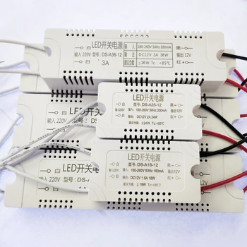 Трансформатори за led осветление AC220V в DC12V 18 W 36 W 48 Ват 72 Watt Висококачествен led драйвер за led лента 12v адаптер за захранване.