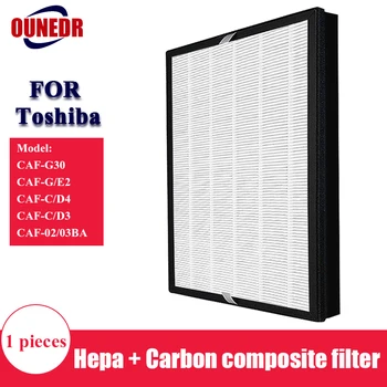Филтър за пречистване на въздуха Toshiba Модели КАФЕ-G30, КАФЕ-G2, КАФЕ-E2, КАФЕ-C4, КАФЕ-C3, КАФЕ-D4, КАФЕ-D3, КАФЕ-02BA, КАФЕ-03BA HEPA пълен комплект 0