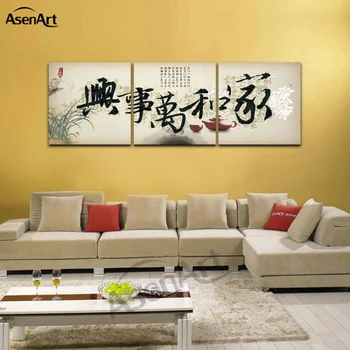 Хармонията носи Богатство на Китайската Калиграфия 3 Панели за Хола Платно Картина Печат картина на Стенно изкуство Кухня Начало Декор