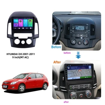 Android 11 За Hyundai I30 2009-2016 DSP CarPlay Автомобилното Радио Стерео Мултимедия Видео MP5 Плейър GPS Навигация 2 Din 1