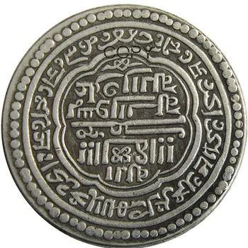 IP (11) е Ислямска династия Древна сребърно покритие Копирни монета 1