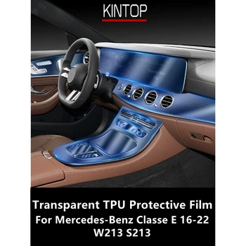 За Mercedes-Benz Classe E 16-22 W213 S213 Вътрешна, Централна Конзола на автомобила Прозрачен Защитен Филм От TPU Срещу надраскване Сервизна Филм 1
