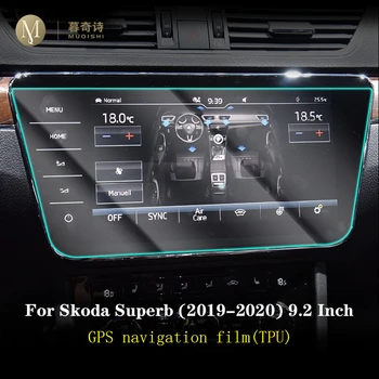 За Skoda Superb 2019-2023 Автомобилна GPS навигационна Защитно фолио LCD екран TPU филм Протектор на екрана Срещу надраскване Интериор 9.2 Инча 1