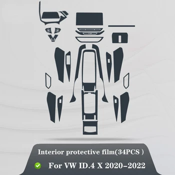 За Volkswagen ID.4x2021-2022, Централна конзола за интериора на колата, Прозрачен Защитен филм от TPU, филм за ремонт на драскотини, Аксесоари 1