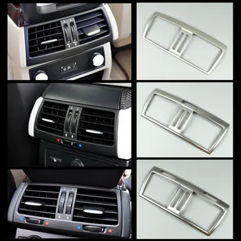 Задната Рамка на Изхода на Климатика, Декоративни Панел За BMW X5 E70 X6 E71 2008-2014, Изменено Автомобилен Стайлинг От Неръждаема Стомана 1