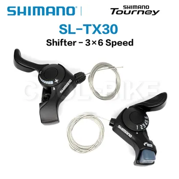 Лост за превключване на предавките за велосипед Shimano Tourney SL TX30 7s-6s 18s 21s Скоростни ключове SL-TX30 Вътрешен кабел за превключване на предавките в пакет 1