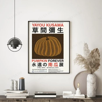 Плакат на изложбата Яей Кусама Тиква Завинаги 2018, Художествена печат Яей Кусамы Тиква, Японско съвременно изкуство, дигитални изтегляне 1