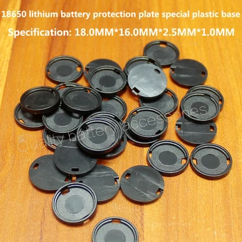 100 бр./лот 18650 литиево-йонна батерия протектор специална пластмасова основа гуменият пръстен изолиран престилка и диаметър 16 мм защитна плоча 2