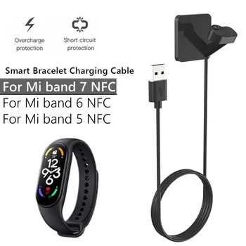 USB Кабел за Пренос на Данни за Бързо Зареждане на Xiaomi Band 7 6 5 NFC Смарт Часовници Кабел Кабел за зареждане и Зарядно устройство Зарядно Устройство Кабел-Адаптер 2