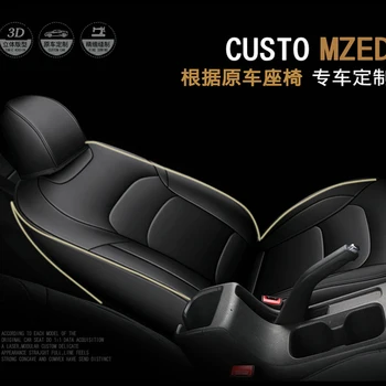 Авто Специален Калъф За столче за кола, висококачествен защитен ръкав, черна кожена възглавница на седалката За Chevrolet onix cavalier 2016 2017 2018 2019 2