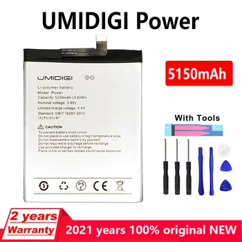 Нови оригинални батерии за Umi UMIDIGI A1 PRO/A3/A5 PRO/PRO A7/A9 PRO/POWER /F2/G/X/S2/ONE MAX/Z2/Z2 PRO/Bison/ С безплатни инструменти 2