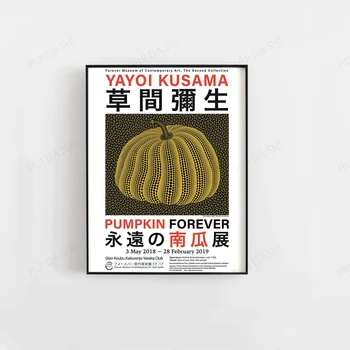 Плакат на изложбата Яей Кусама Тиква Завинаги 2018, Художествена печат Яей Кусамы Тиква, Японско съвременно изкуство, дигитални изтегляне 2