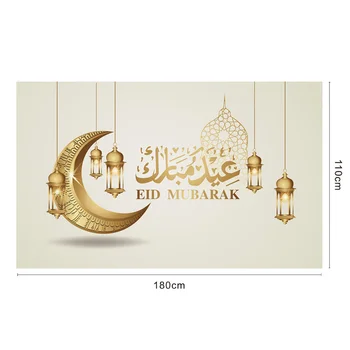 180 см Ейд Мубарак Ейд Ал Адха Фон Рамадан Карим Джамия Лампа Луна Звезди Фон За Снимки на Ислямската Мюсюлманска Парти Декор 3