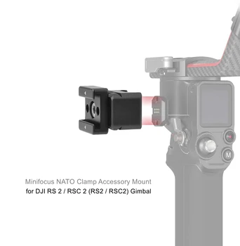 Адаптер Студено Башмака с монтиране на скоба на НАТО за DJI RS 2/RSC 2 (RS2/RSC2) Кардан Монитор Видео Лампа щипка за Микрофон 3