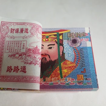 Джос Хартиени Пари Адски Банкноти Адски Банкноти Адски Пари китайски донесе Късмет и здраве Тамян Хартия, определени за жертвоприношения 3