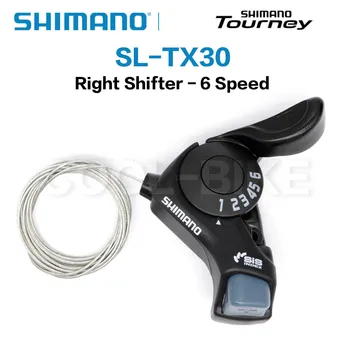 Лост за превключване на предавките за велосипед Shimano Tourney SL TX30 7s-6s 18s 21s Скоростни ключове SL-TX30 Вътрешен кабел за превключване на предавките в пакет 3