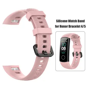 Мек Силиконов Ремък За Часа, За Huawei Honor Band 5/4 Smart Wristband Спортен Гривна 3