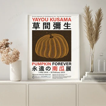 Плакат на изложбата Яей Кусама Тиква Завинаги 2018, Художествена печат Яей Кусамы Тиква, Японско съвременно изкуство, дигитални изтегляне 3