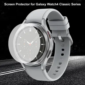 Защитно фолио за дисплея на Galaxy Watch 4 Противоударные Калъфи за екрана Калъф за 4 часа 40/44 мм/Watch 4 Classic 42/46 мм Смарт часовници 5